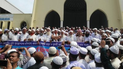 ভাস্কর্য পুনঃস্থাপনের প্রতিবাদের হেফাজতের বিক্ষোভ সমাবেশ