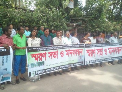 মানববন্ধনে বক্তব্য রাখছেন শামসুদ্দিন চৌধুরী মানিক