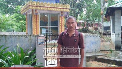 প্রেম লাল চাকমা