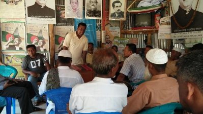 সংবাদ সম্মেলনে লংগদু উপজেলা আওয়ামী লীগের নেতাকর্মীরা