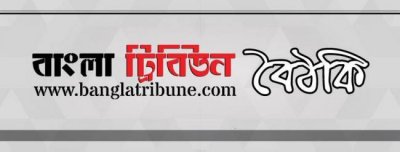 বৈঠকি