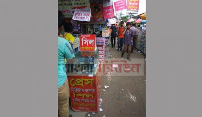 নীলক্ষেত এলাকায় গড়ে উঠেছে সিল প্যাডের দোকান