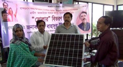 সোলার প্যানেল বিতরণ অনুষ্ঠানে প্রতিমন্ত্রী বীর বাহাদুর