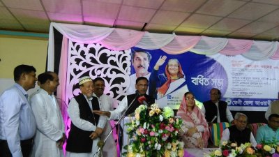‘আ.লীগ ৩০ সিট পাবে, ফখরুল এ ঐশী বাণী কোথায় পেলেন?’