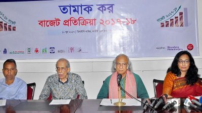 &lsquo;তামাক কর : বাজেট প্রতিক্রিয়া ২০১৭-১৮&rsquo; শীর্ষক সংবাদ সম্মেলন (ছবি: ফোকাস বাংলা)