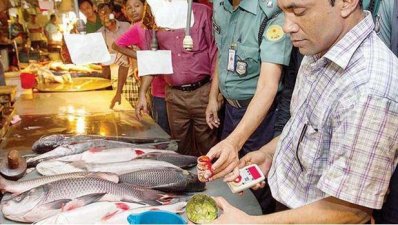 মাছের বাজারে ফরমালিন পরীক্ষা