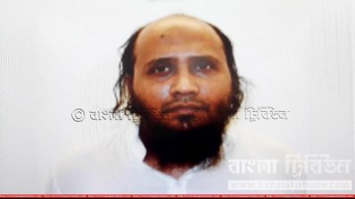 নব্য জেএমবি&rsquo;র শরিয়া বোর্ডের আমির শায়খ মামুনুর রশিদ ওরফে শায়খ মামুন