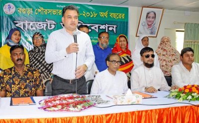 বাজেট অধিবেশনে প্রধান অতিথির বক্তব্য রাখেন বগুড়া জেলা প্রশাসক আশরাফ উদ্দিন