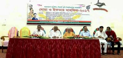 সিকৃবিতে ছাত্রলীগের ইফতার মাহফিল