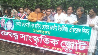 ইভটিজারদের বিরুদ্ধে সরকারের জিরো টলারেন্স: চুমকি