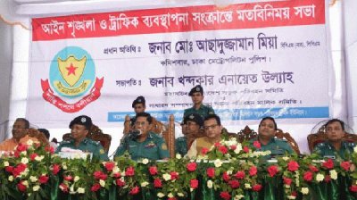মতবিনিময় সভায় ডিএমপি কমিশনার আছাদুজ্জামান মিয়াসহ অন্যরা