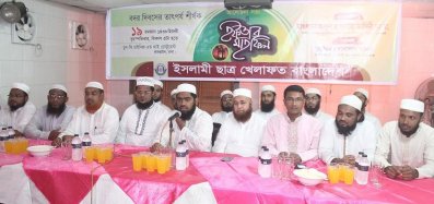 ইসলামী ছাত্র খেলাফতের ইফতার মাহফিলে অতিথিরা