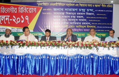 বক্তব্য রাখছেন বিডা চেয়ারম্যান কাজী মো. আমিনুল ইসলাম