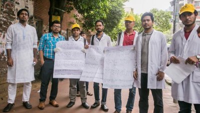 অভিযানে অংশ নেওয়া মেডিক্যাল শিক্ষার্থীরা