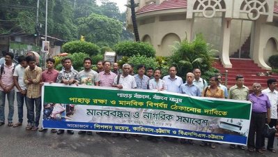 ‘পাহাড়ে ক্ষতিগ্রস্তদের স্বাভাবিক জীবনে ফেরাতে সরকারকেই উদ্যোগ নিতে হবে’