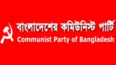 সিপিবি