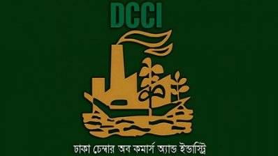 ডিসিসিআই