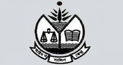 আসক
