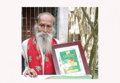 শেরপুরের ভাষাসংগ্রামী অমূল্য রতন শিংহ রায় (টিপু সিং)। ছবি- প্রতিনিধি