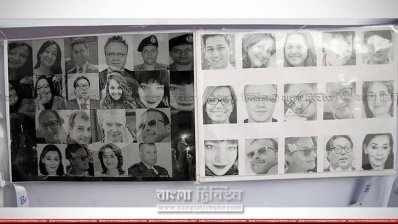 হলি আর্টিজানে প্রাণ হারিয়েছিলেন যারা