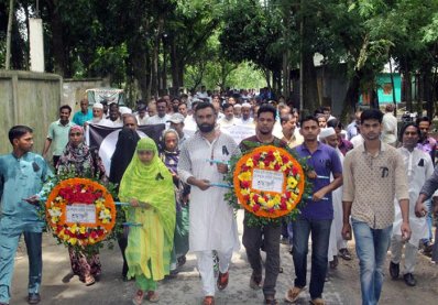 মানিকগঞ্জে এসি রবিউলের প্রথম মৃত্যুবার্ষিকীতে শোক মিছিল। ছবি- প্রতিনিধি