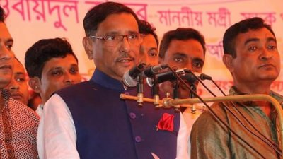 বক্তব্য রাখছেন ওবায়দুল কাদের