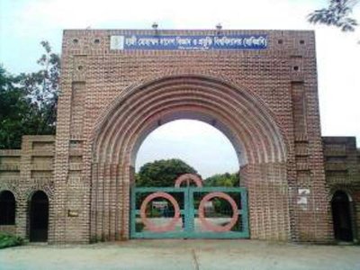  হাজী মোহাম্মদ দানেশ বিজ্ঞান ও প্রযুক্তি বিশ্ববিদ্যালয়