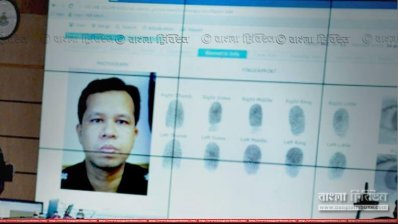 পুলিশ প্রশাসনের তৈরি করা জঙ্গিদের ডাটাবেজ (ফাইল ছবি)