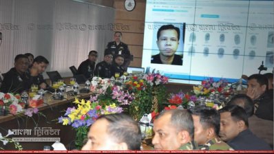 পুলিশ হেড কোয়ার্টারে আয়োজিত সংবাদ সম্মেলনে প্রদর্শিত জঙ্গি বিষয়ক ডাটাবেজের স্থিরচিত্র (ফাইল ছবি)