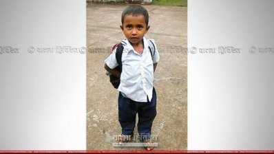 মৌলভীবাজারে অপহরণের ৬ দিন পর শিশুর লাশ উদ্ধার