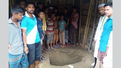 ঘরের মেঝে খুঁড়ে শিশু তামিমের লাশ উদ্ধার। ছবি- প্রতিনিধি