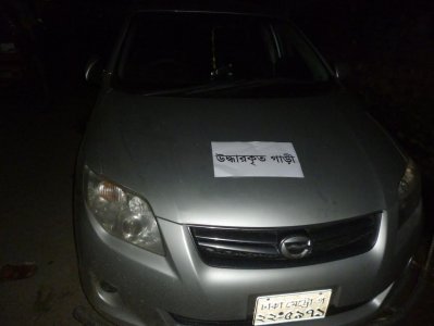উদ্ধারকৃত গাড়ি