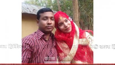 চার মাস আগে সাথীকে বিয়ে করেছিলেন এরশাদুল্লাহ