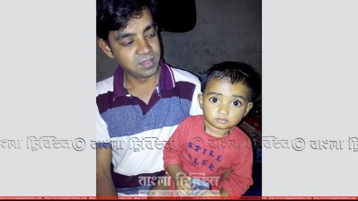 বাবাকে হারিয়েছে দেড় বছর বয়সী নাবিলা