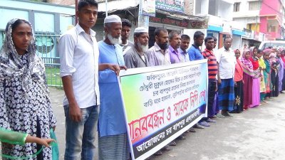 Faridpur-Human-Chain-Pic-2-