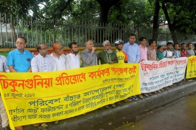 চিকুনগুনিয়া রোধে পবার মানববন্ধন