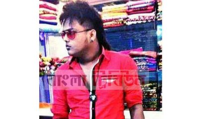 ধর্ষণ মামলার আসামি বাহাউদ্দিন ইভান 