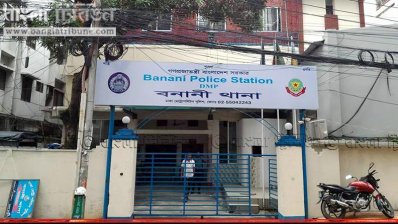 বনানী থানা (ছবি- নাসিরুল ইসলাম)