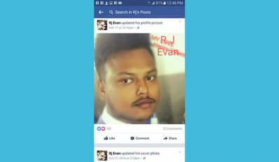 ইভান
