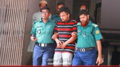 গ্রেফতার ইভান