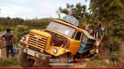 এই ট্রাকটি পার হওয়ার সময় ব্রিজের পাটাতন ভেঙে পড়ে