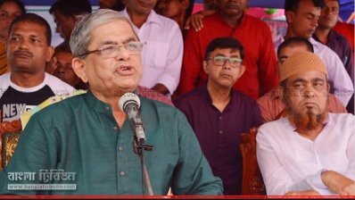 অনুষ্ঠানে বক্তব্য রাখছেন মির্জা ফখরুল
