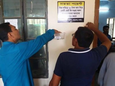 যশোর অভয়নগরের ভূমি অফিসের সততা পয়েন্ট। ছবি: যশোর প্রতিনিধি