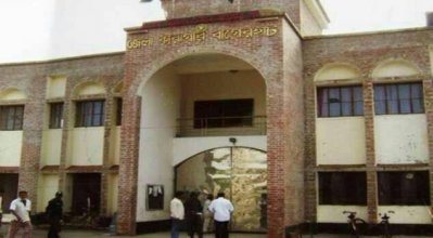 বাগেরহাট জেলা কারাগার