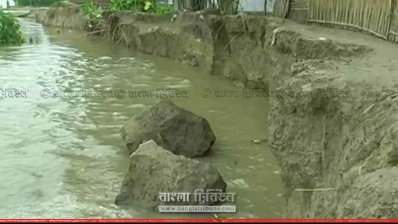 নদী-ভাঙ্গন