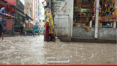 বৃষ্টি