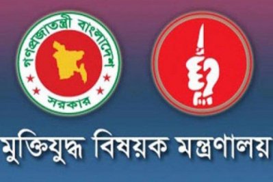 ৫৮ সাংস্কৃতিক ব্যক্তিত্বকে মুক্তিযোদ্ধার স্বীকৃতি দিয়ে গেজেট প্রকাশ