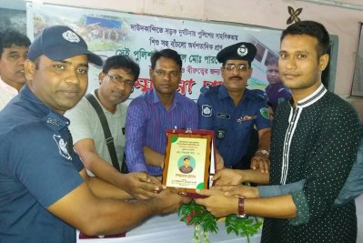 কুমিল্লায় পুলিশ কনস্টেবল পারভেজকে সম্মাননা