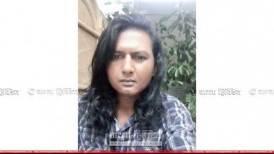 আরমান হোসেন