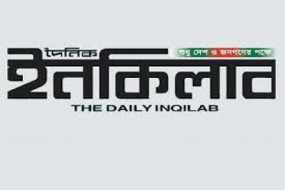 ইনকিলাব